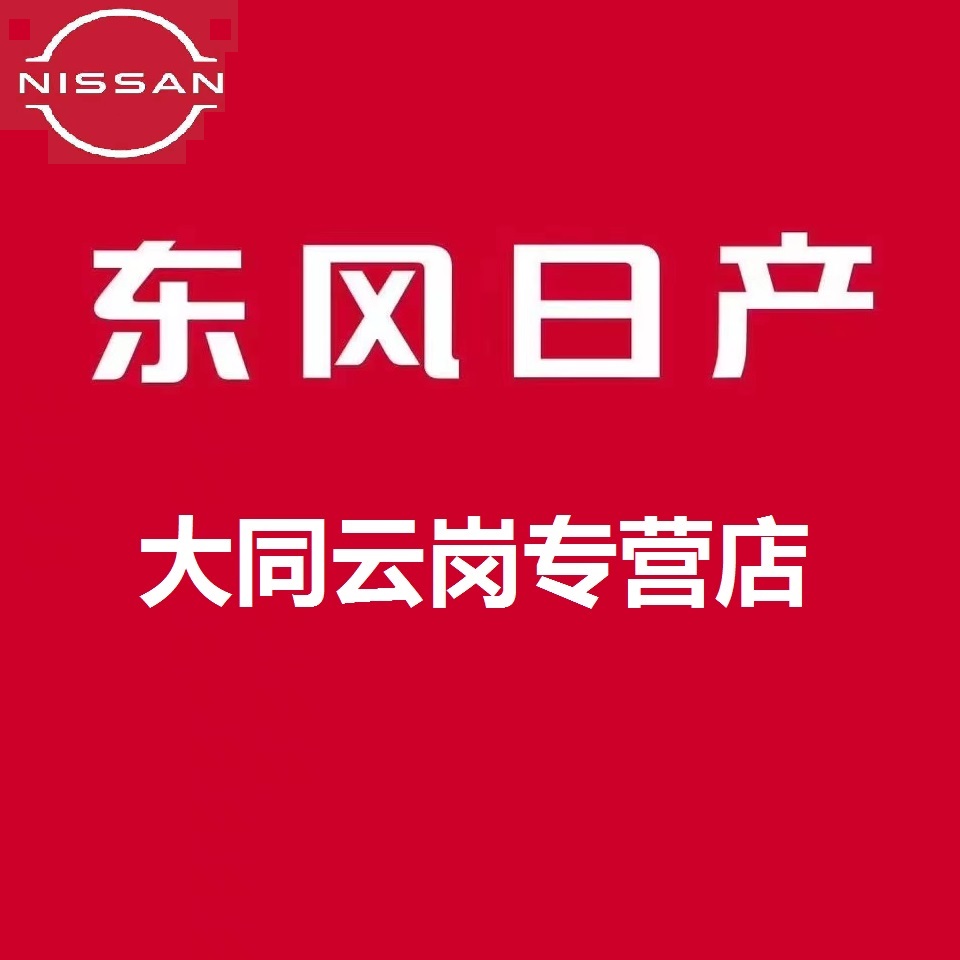 ɽ��(li��n)����܇�N�����޹�˾����I(y��)��(bi��o)־