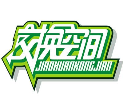 ��ͬ����֮����܇����(w��)���޹�˾����I(y��)��(bi��o)־