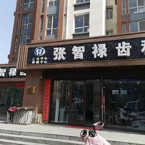 ��ͬ�еV�^(q��)�s����Ӗ(x��n)�W(xu��)У����I(y��)��(bi��o)־